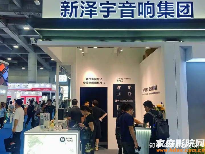SNAIL POWER蜗牛音响重磅亮相2026 GEBT展会,以全场景无线影院系统领航智能影音新世代(图3) 文章配图-1