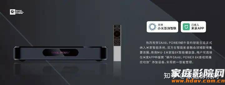 SNAIL POWER蜗牛音响重磅亮相2026 GEBT展会,以全场景无线影院系统领航智能影音新世代(图12) 文章配图-1