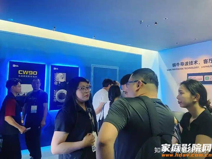 SNAIL POWER蜗牛音响重磅亮相2026 GEBT展会,以全场景无线影院系统领航智能影音新世代(图31) 文章配图-1