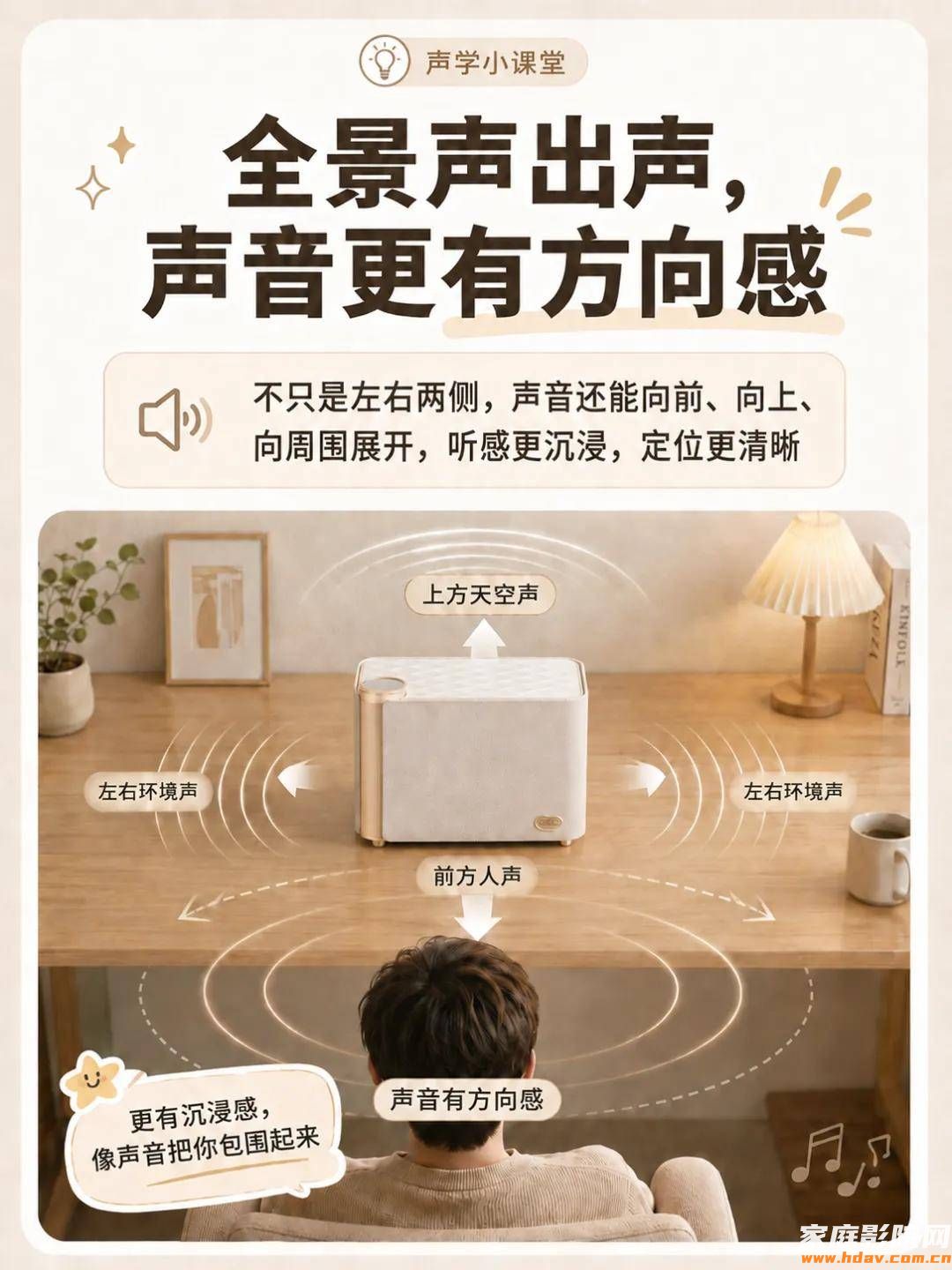 文章配图-2