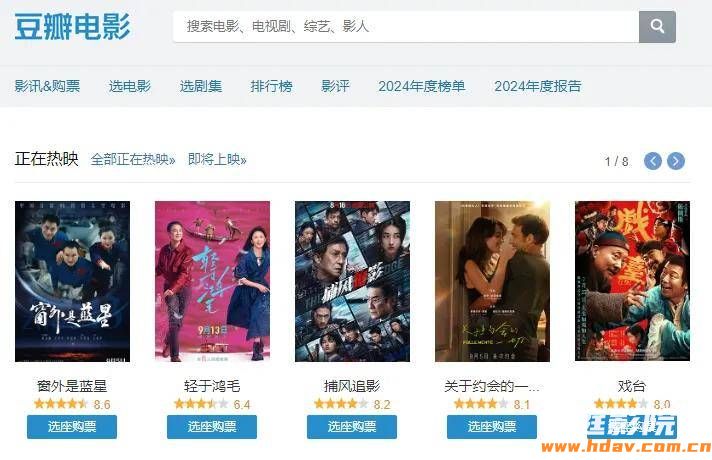豆瓣评分最高的10部电影(截至2025年)(图2) 文章配图-2