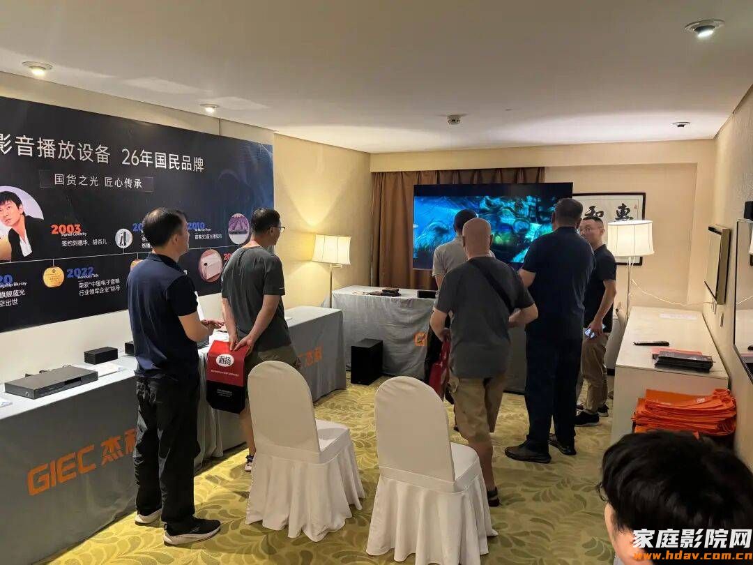 匠心向光,皆为主角|杰科携蓝光影音全系产品,惊艳亮相HAVE西安展(图1) 文章配图-1