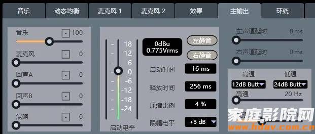 卡拉OK效果器变影院低管?多炮玩家省钱了,内附调音软件免费下载 (图8) 文章配图-1