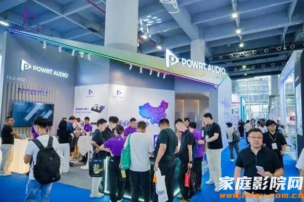 光亚展落幕:宝特的声光之旅,不止于展会的四天(图4) 文章配图-1