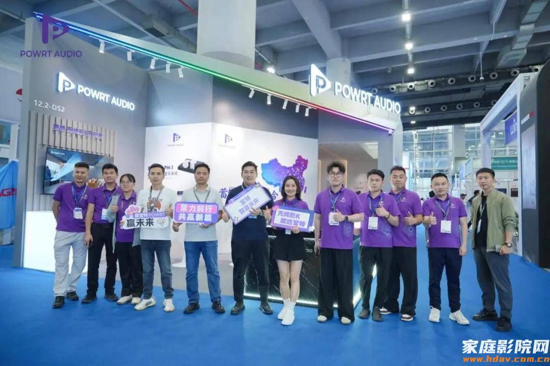 光亚展落幕:宝特的声光之旅,不止于展会的四天(图12) 文章配图-1