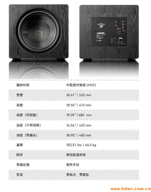 打破行业偏见:德国Ascendo 阿斯顿THE16 SUB,一台颠覆认知的密闭式低音炮 (图14) 文章配图-1