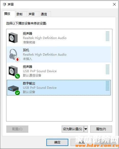 2000多拿下全套家庭影院?效果秒杀回音壁?桑得科技S系列有源音箱套装试用(图31) 文章配图-2