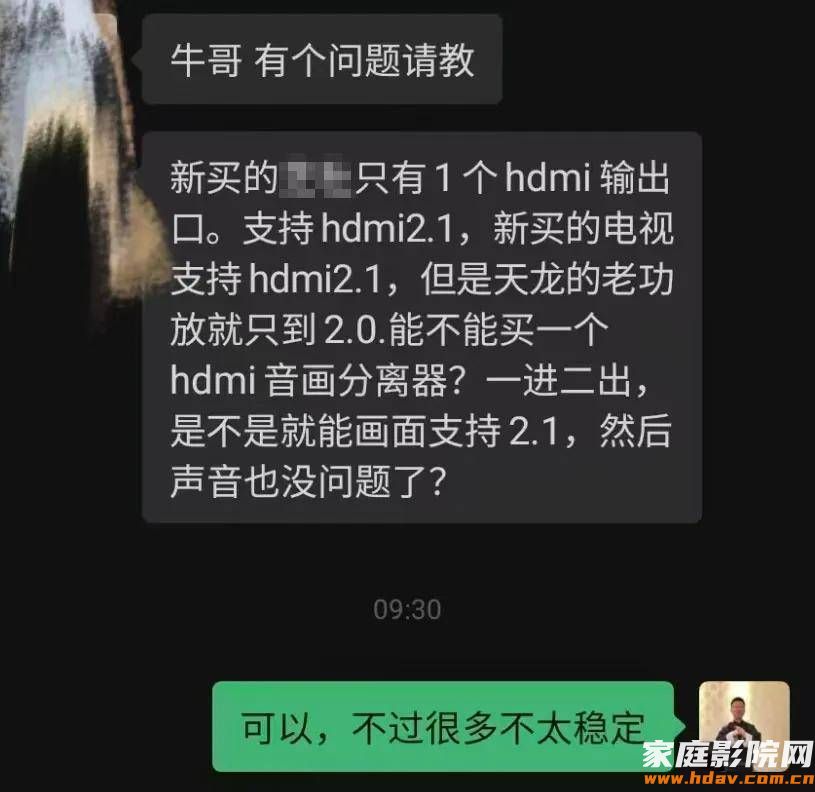 8GB+64GB,双HDMI音画分离,杰科新款8K智能播放器G800试用评测 (图1) 文章配图-1