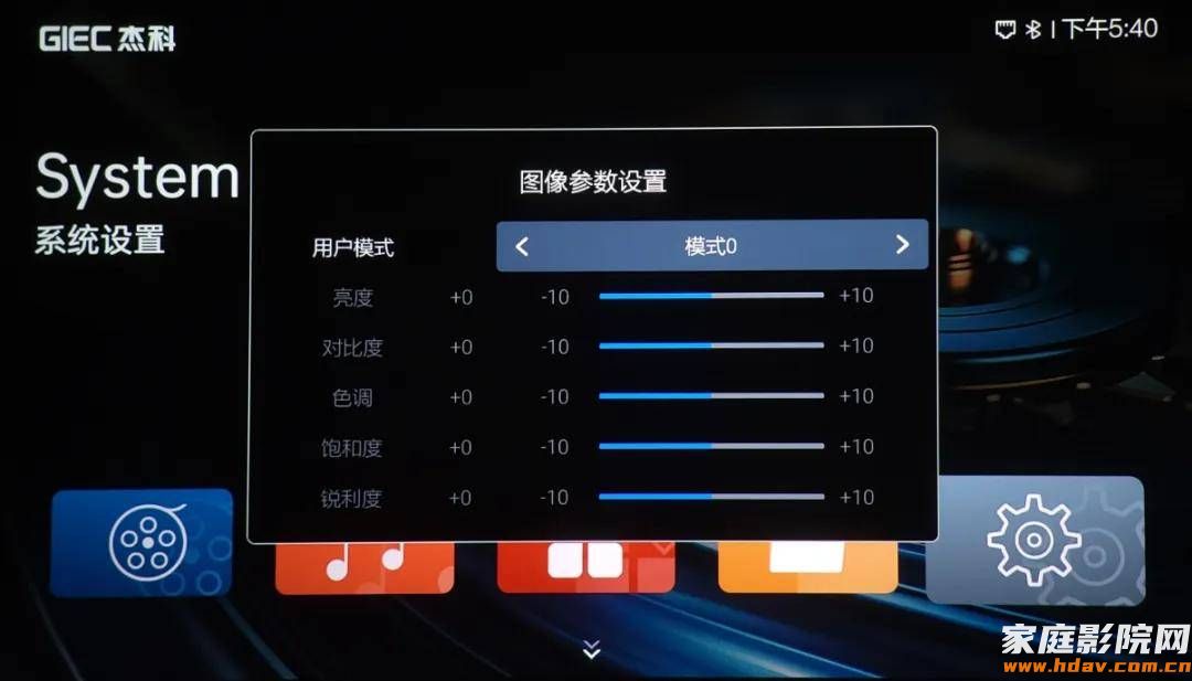 8GB+64GB,双HDMI音画分离,杰科新款8K智能播放器G800试用评测 (图24) 文章配图-1