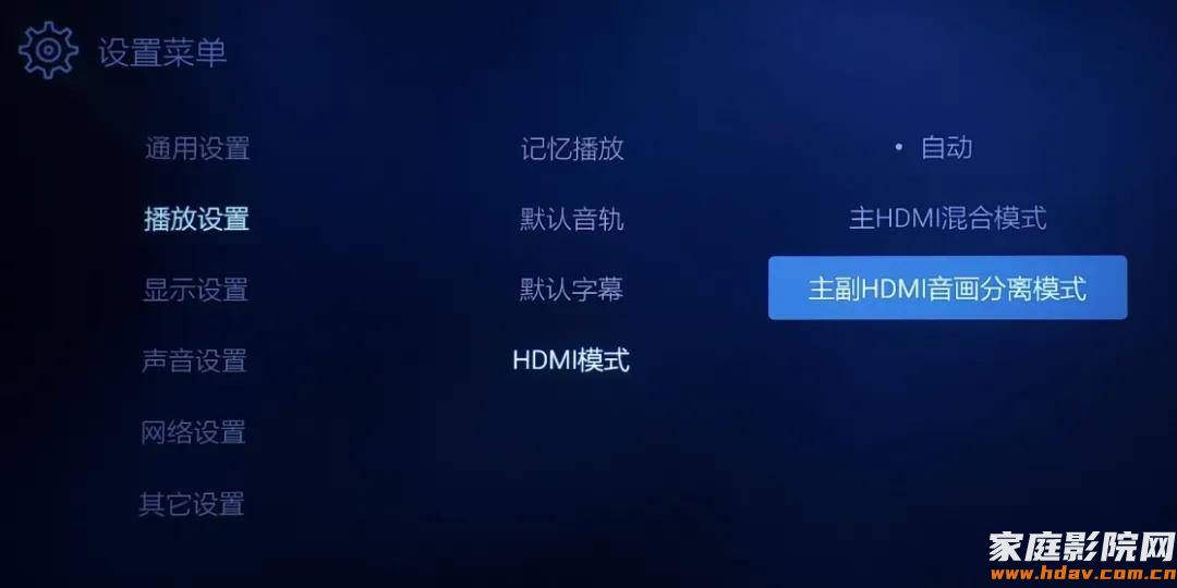 8GB+64GB,双HDMI音画分离,杰科新款8K智能播放器G800试用评测 (图26) 文章配图-1