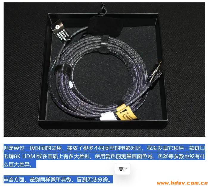 盲测挑战:发烧友听不出铜线、香蕉传输的音频信号?(图6) 文章配图-1