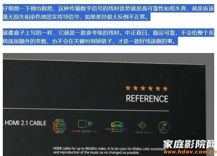 盲测挑战:发烧友听不出铜线、香蕉传输的音频信号?(图7) 文章配图-1
