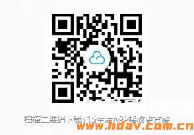 测试全景声天空和环绕声道必备！家庭影院测试片免费下载(图6)
