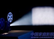 别让山寨投影机毁了你的家庭影院