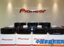 全面支持Dobly Atmos 先锋(Pioneer)功放机等2014新品发布