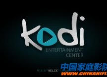 知名开源家庭影院播放软件XBMC改名Kodi，版本14即将发布