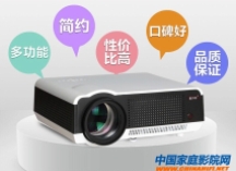 网购家庭影院投影机陷阱大揭密