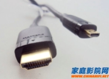如何选购家庭影院HDMI线？