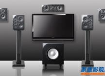 小白入门之5个易混淆的音响概念术语