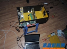 网友千元DIY家用投影机，打造巨幕家庭影院