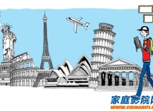 闲游世界话音响