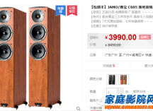 透过天猫和京东看影音产品的电商趋势