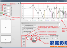 Room EQ Wizard测量软件调试家庭影院教程之如何寻找最佳炮位