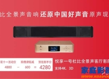 双11寻找天逸“锦鲤”，享幸运免单及系列大奖!