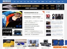 家庭影院网，改版进行时……