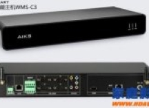 埃克思智能中控主机WMS-C3介绍