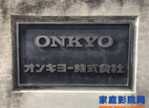 安桥预计今年7月底退市
