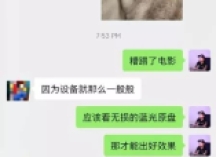 啥？家庭影院还需要播放机？