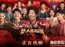 2021年十大惨不忍睹的烂片