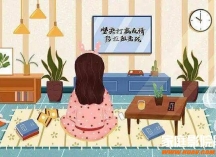 后疫情时代，宅在家里有哪些娱乐方式？