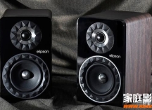 伊丽声Elipson PRESTIGE FACET 6B书架音箱评测