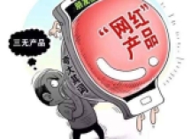 家庭影院水有多深？商家坑人套路大揭密