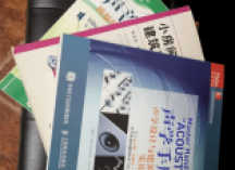 老蜗牛：玩转家庭影院，必读的几本书推荐