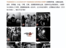 《流浪地球2》电影官宣定档2023大年初一，主演集齐吴京李雪健刘德华