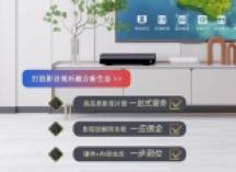 家庭影院搞好了，没有全景声片源怎么办？亿格瑞T9播放机解君忧