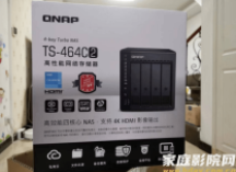 如何快速搭建家庭影院下载影库？威联通4盘位NAS (TS-464C2) 试用评测