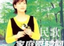 十张公认的经典发烧天碟