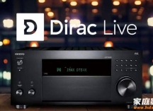 年终盘点，聊聊几款万元级家庭影院功放和Dirac Live