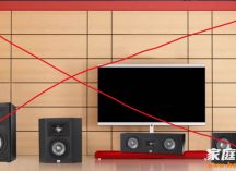 5.1没有后环绕！家庭影院音箱怎么接线？