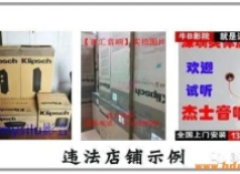 网购二手影音器材最怕什么？网友气得手发抖