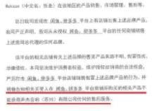 二手音箱、投影、功放能不能买？咸鱼套路大揭秘