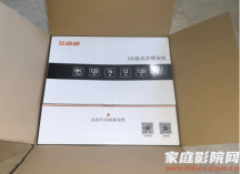 最顶配8K硬盘播放器有多强？亿格瑞 A20开箱试用！