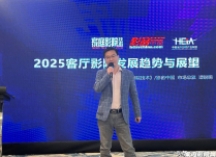 2025新品发布会，SNAIL POWER蜗牛三款产品定义全域音效新未来