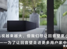 活动 | 轻松布置影院游戏客厅——索尼旗舰回音壁A9000体验！