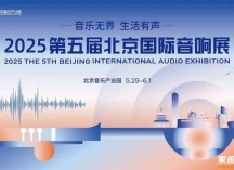 去伪存真，北京音响展沉浸式体验极致的杜比全景声影院