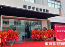 蜗牛音响2025秋季新品发布会：新旗舰音箱和多款专业影院产品登场